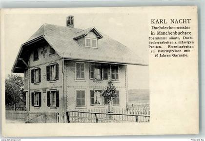 Ansichtskarte - 13636805