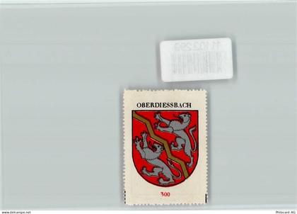 3672 Oberdiessbach - Vignette Wappen Kaffee Hag ca 1920-1940 - 11102299