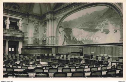 Berne  BERN BE Nationalratssaal Bundeshaus Palais federal