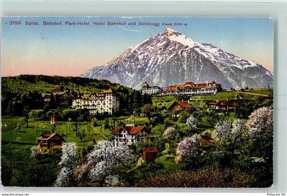 3700 Spiez - Bahnhof Park Hotel Hotel Bahnhof und Schönegg Niesen - 10395271