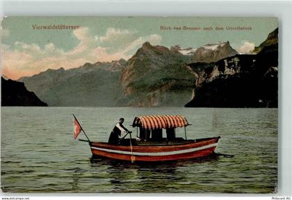 6440 Vierwaldstättersee - Boot - 39373671