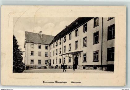 Ansichtskarte - 13900757