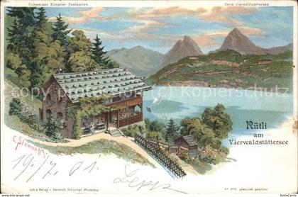Ruetli Vierwaldstaettersee am Vierwaldstaettersee