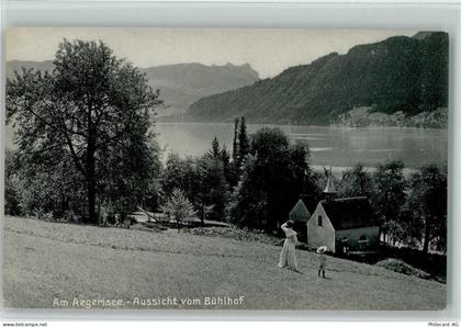 Aegerisee - Frau mit Kind Kapelle - 10161836