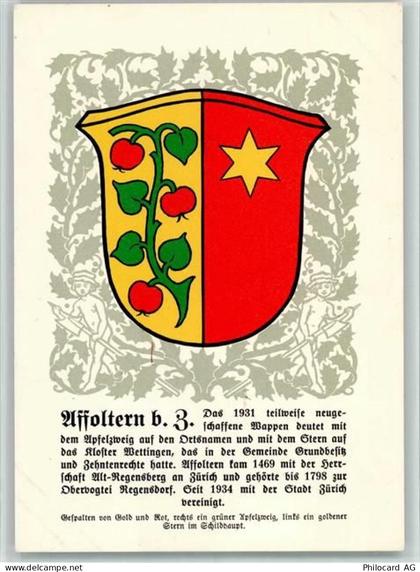 8910 Affoltern am Albis - Wappen mit Tomaten und einem Stern - 10257056