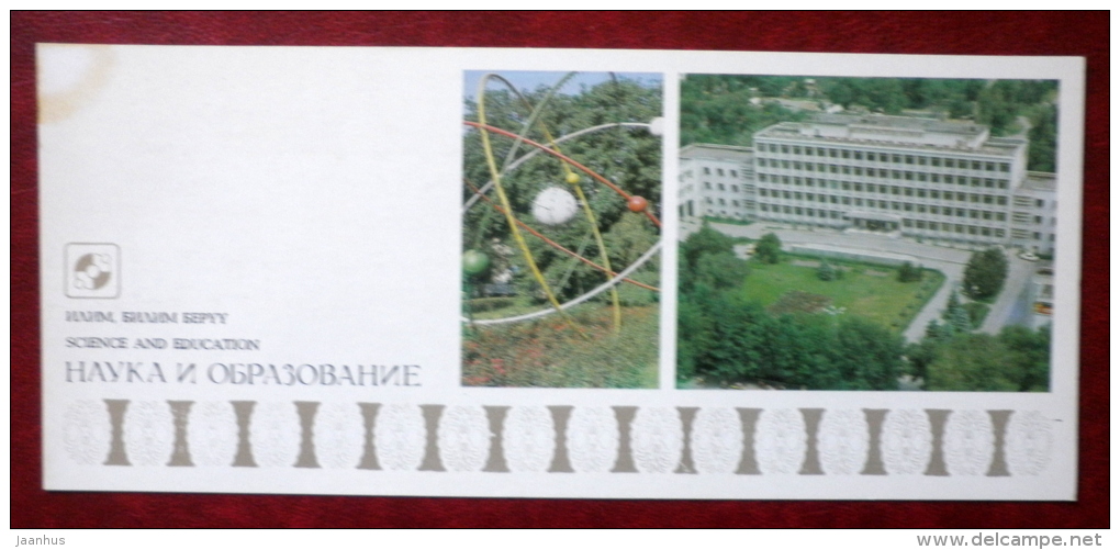 Science and Education - 1984 - Kyrgyzstan USSR - unused