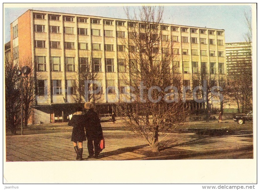 Scientific Library of the Academy of Sciences of Estonia - Tallinn - 1976 - Estonia USSR - unused