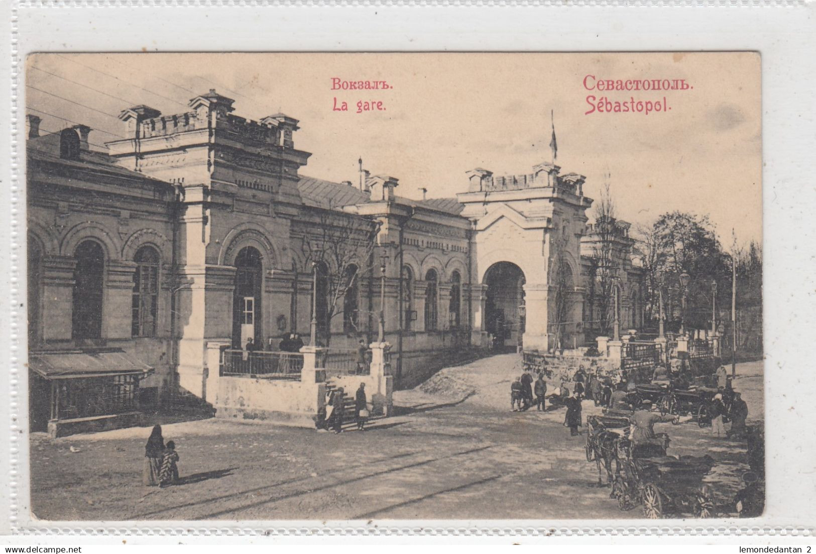 Sebastopol. Gare.  *