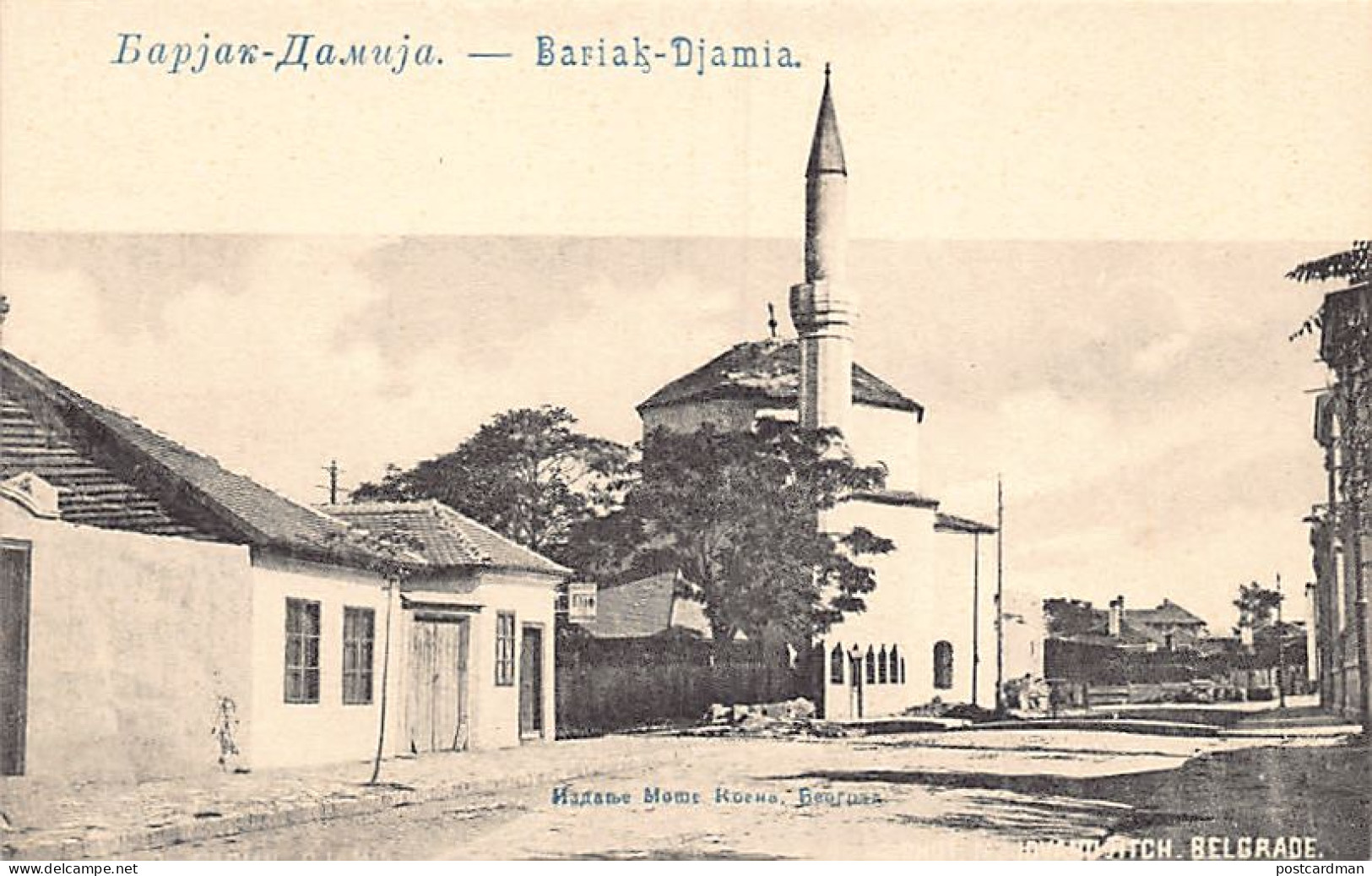 Serbia - BELGRAD - Bajrakli Mosque