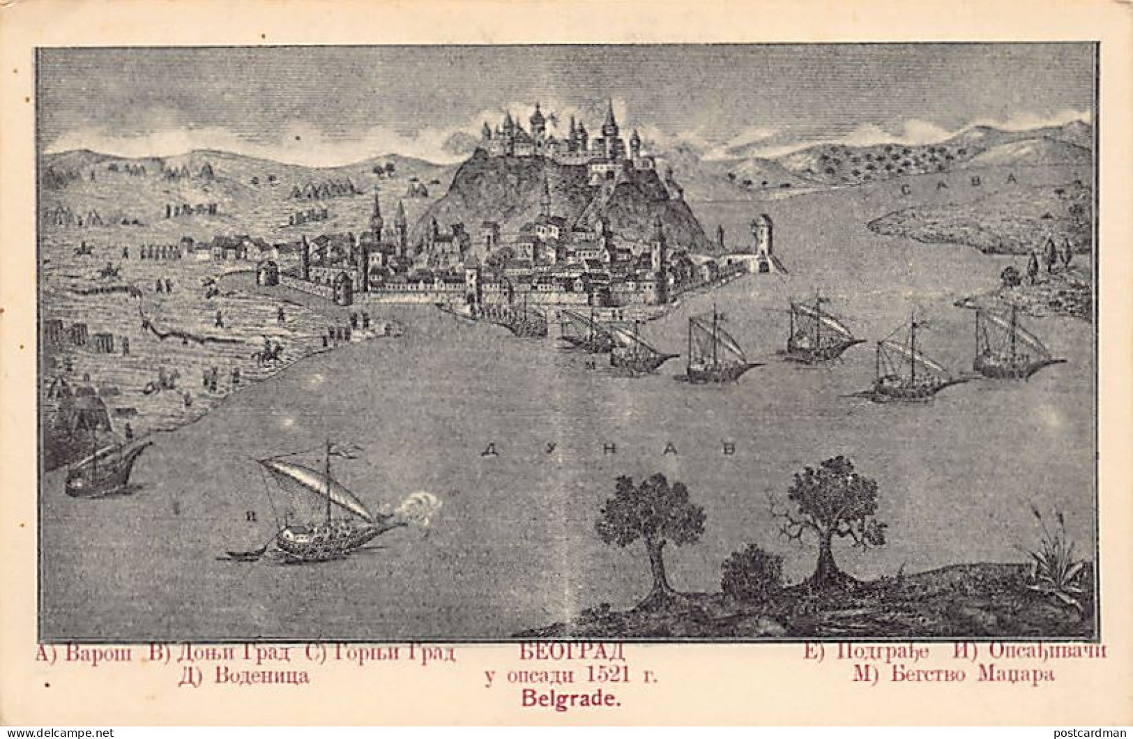 Serbia - Belgrade in 1521