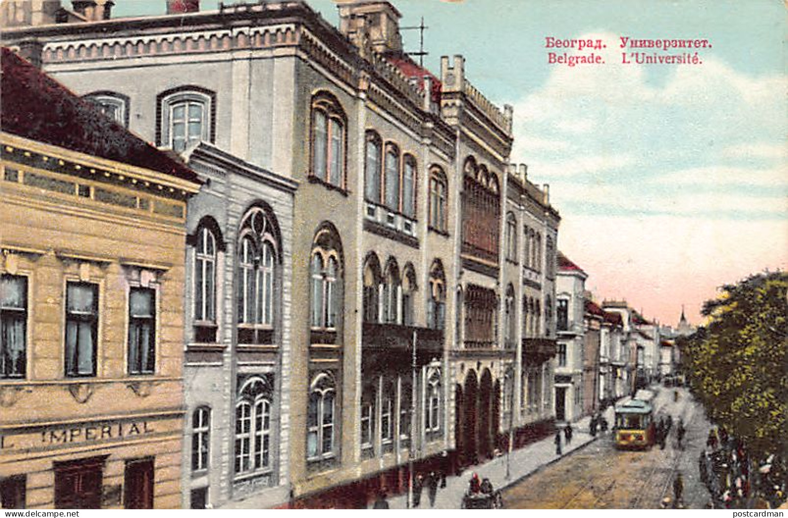 Serbia - BELGRADE - The University