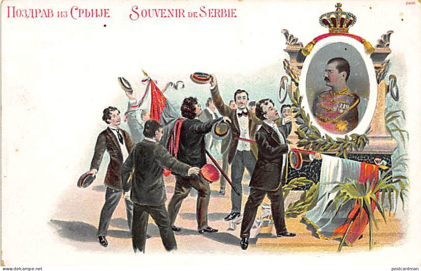 Serbia - Greetings from Serbia - Alexander I of Serbia (Aleksandar Obrenovic). Greetings from Serbia - Alexander I of Se