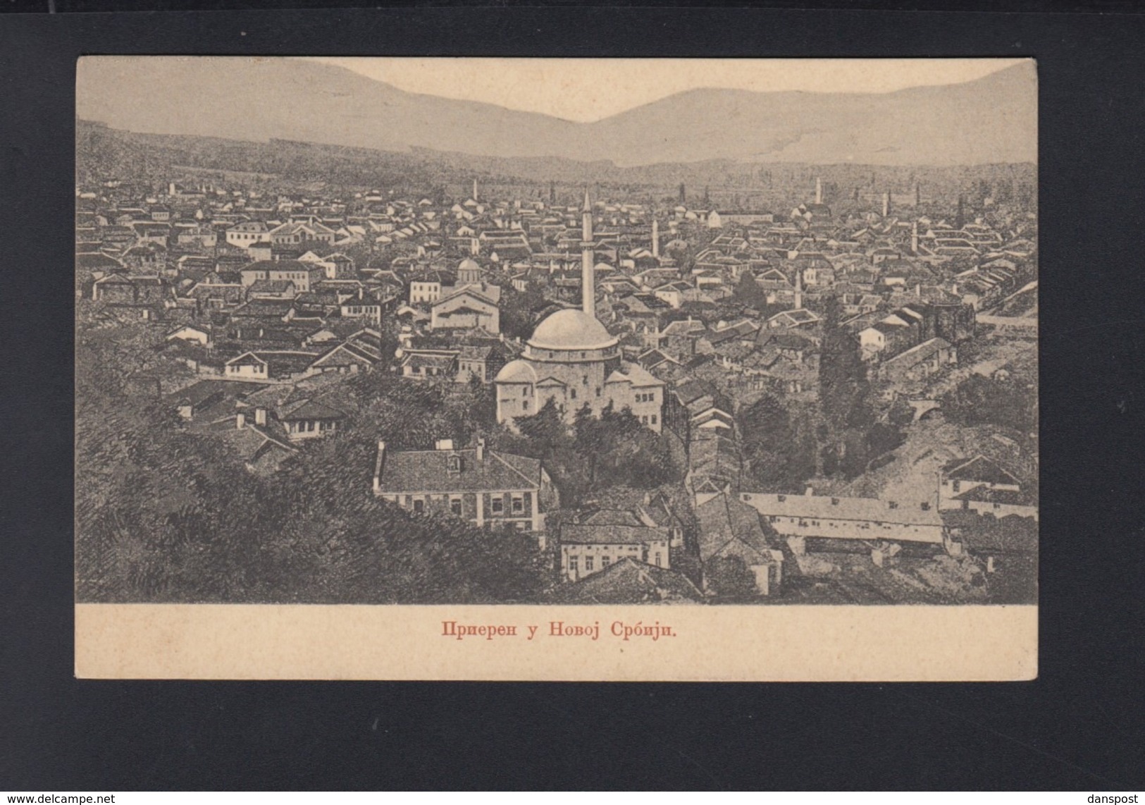 Serbia PPC Prieren by Nowa Serbia