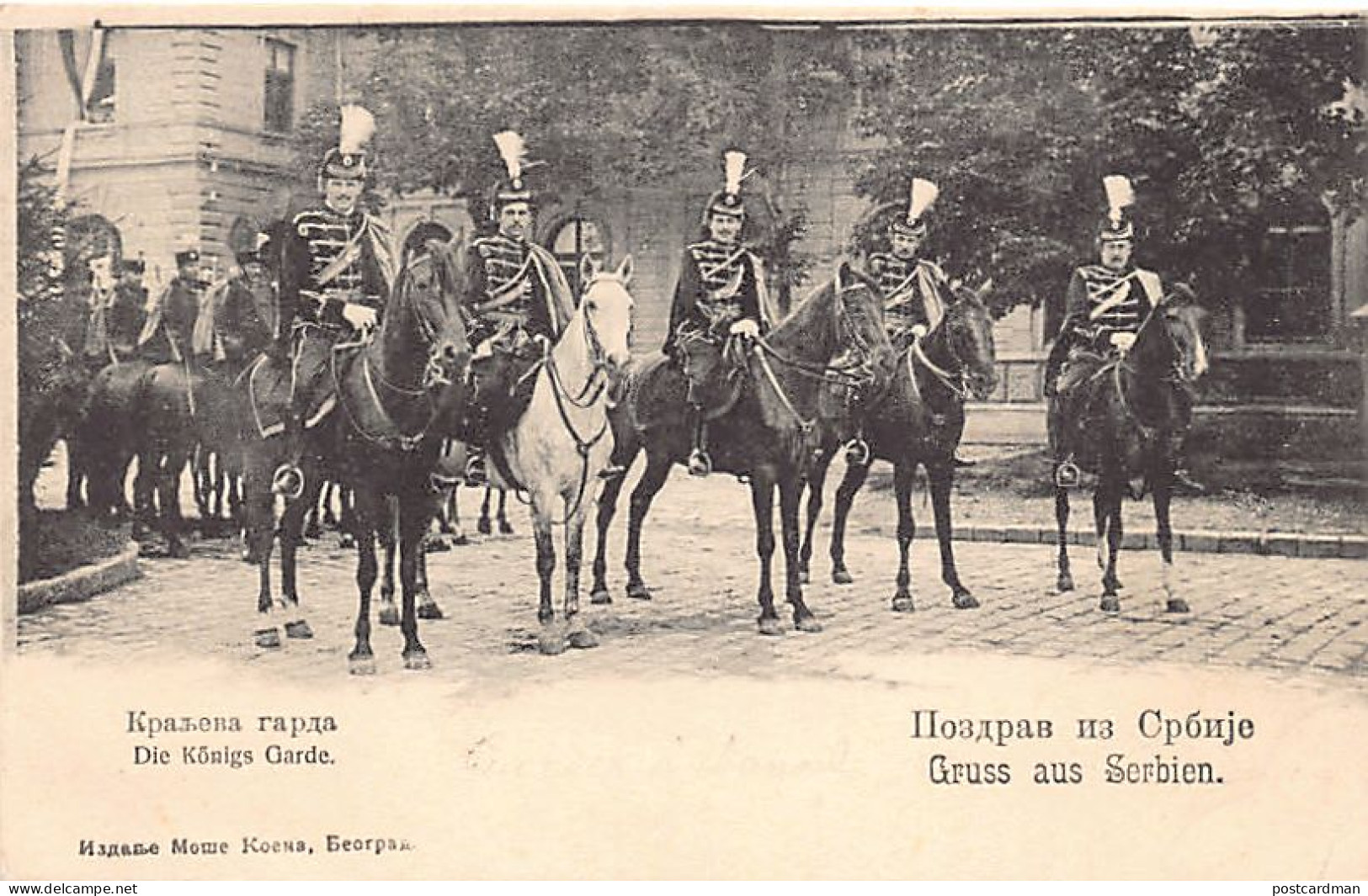 Serbia - The Royal Guard