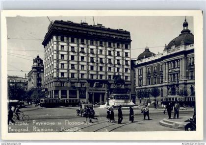 51237874 - Beograd Belgrad