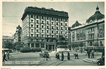 Beograd Belgrad Palata Riunione i spomenik