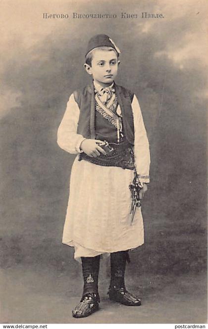 Serbia - Prince Paul of Yugoslavia - Prince Pavle Karađorđević