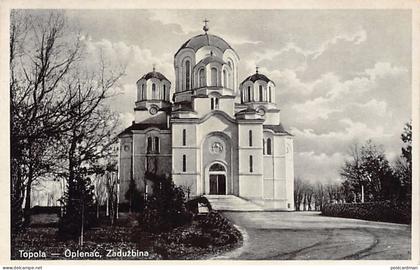Serbia - TOPOLA - Oplenac, Zadužbina
