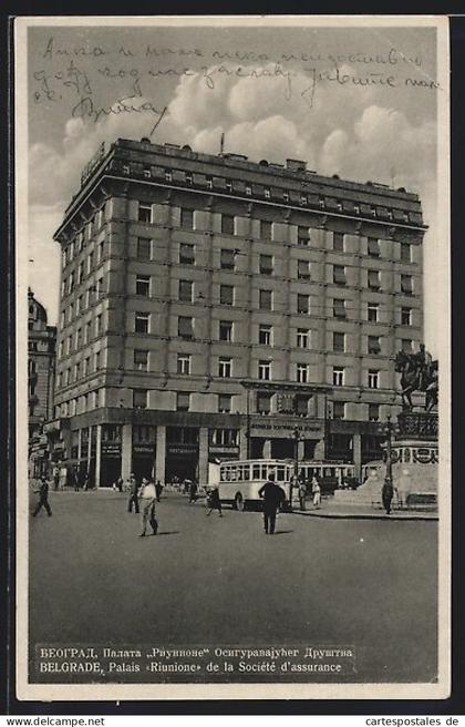 AK Belgrade, Palais Riunione de la Societe d`assurance
