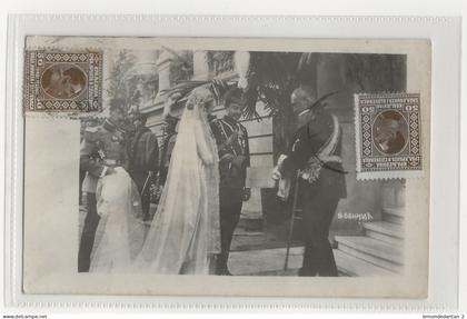 Serbia. Royalty. *