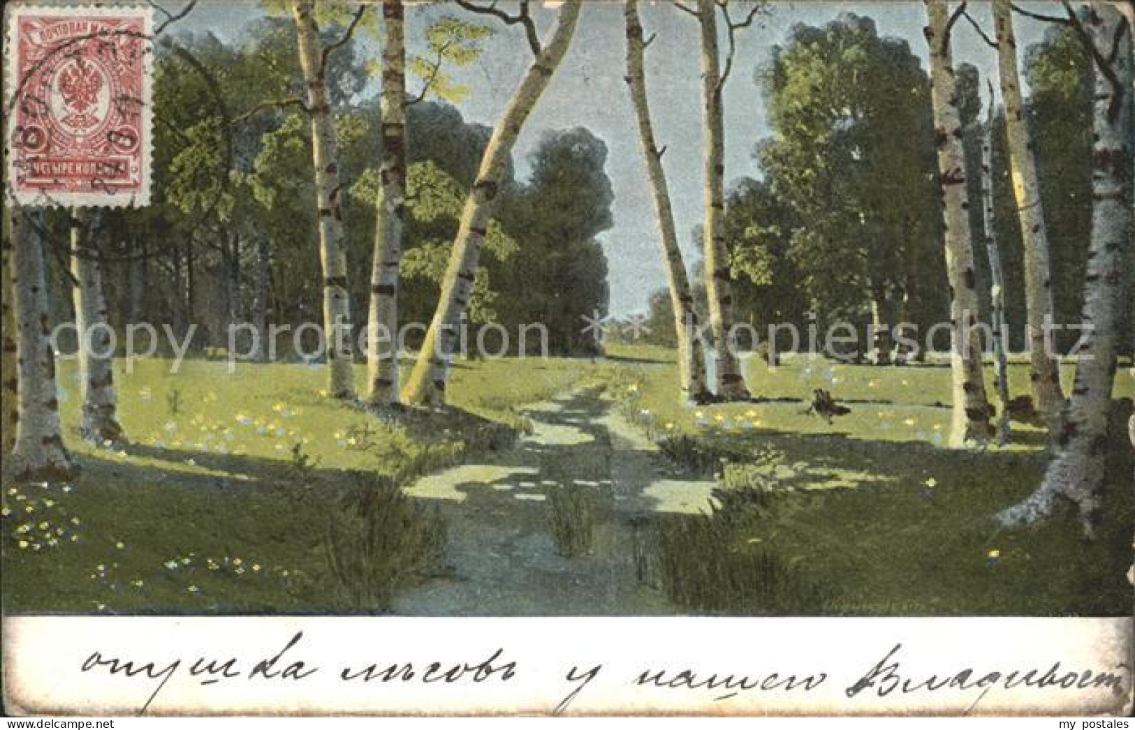 Serbien Serbija Waldpartie Kuenstlerkarte