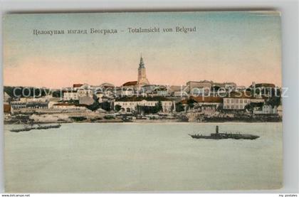 Belgrad Serbien Totalansicht