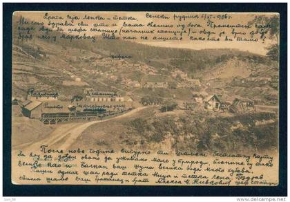 Cenis coal mine in (Senj mine) - Serbia Serbien Serbie Servie  84354