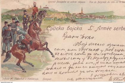 Cpuka bojcka - L'Armée serbe