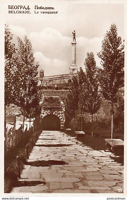 Serbia - BELGRADE - Pobednik