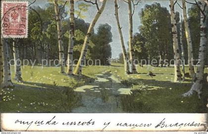 Serbien Serbija Waldpartie Kuenstlerkarte