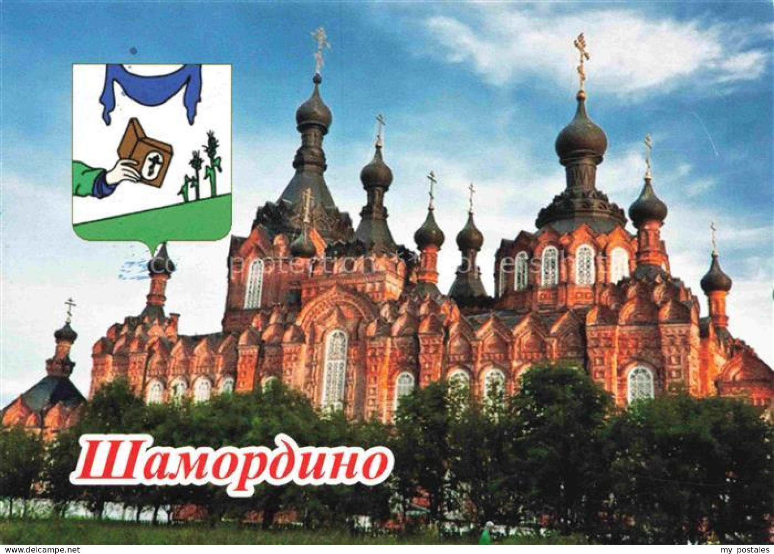 Shamordino Kaluga Frauen Kloster