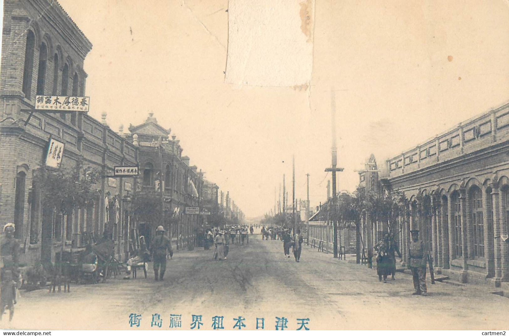 SHANGHAI ? PEKING ? BEIJING ? TIENTSIN ? CHINA CHINE CINA