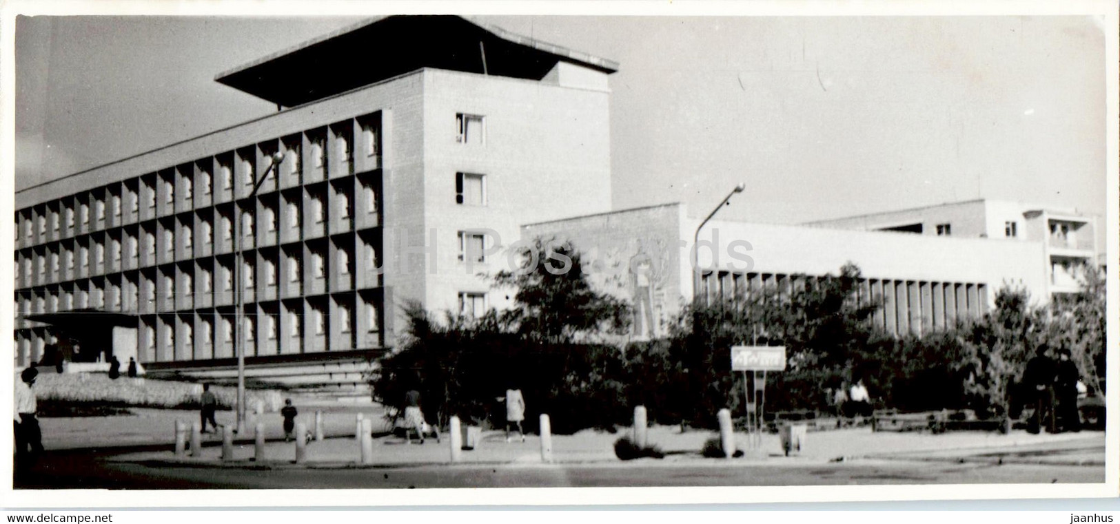 Shevchenko - Aktau - building - 1972 - Kazakhstan USSR - unused