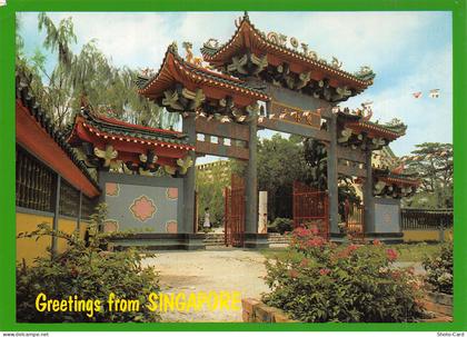 SINGAPOUR SINGAPOUR SIONG LIM TEMPLE