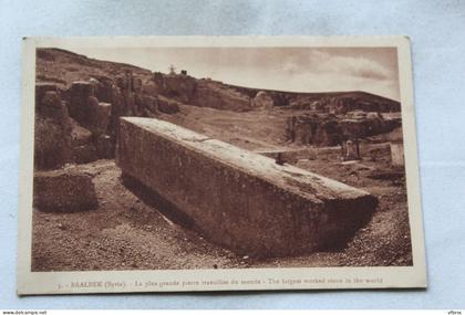 Baalbek, la plus grande pierre travaillée du monde, Syrie