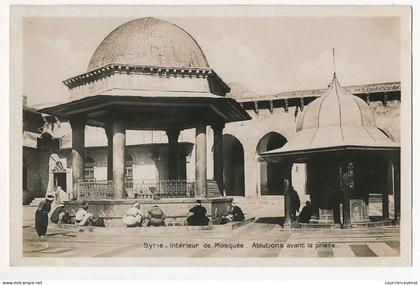 CPA - SYRIE - Intérieur de Mosquée - Ablutions avant la prière