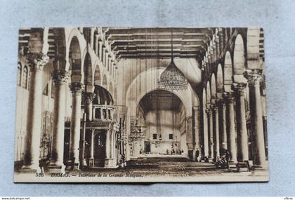 Damas, intérieur de la grande mosquée, Syrie