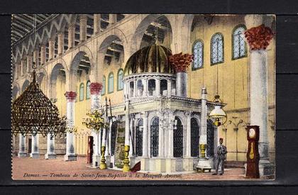 Syrie - Damas - Tombeau de Saint-Jean-Baptiste à la Mosquée Amawi