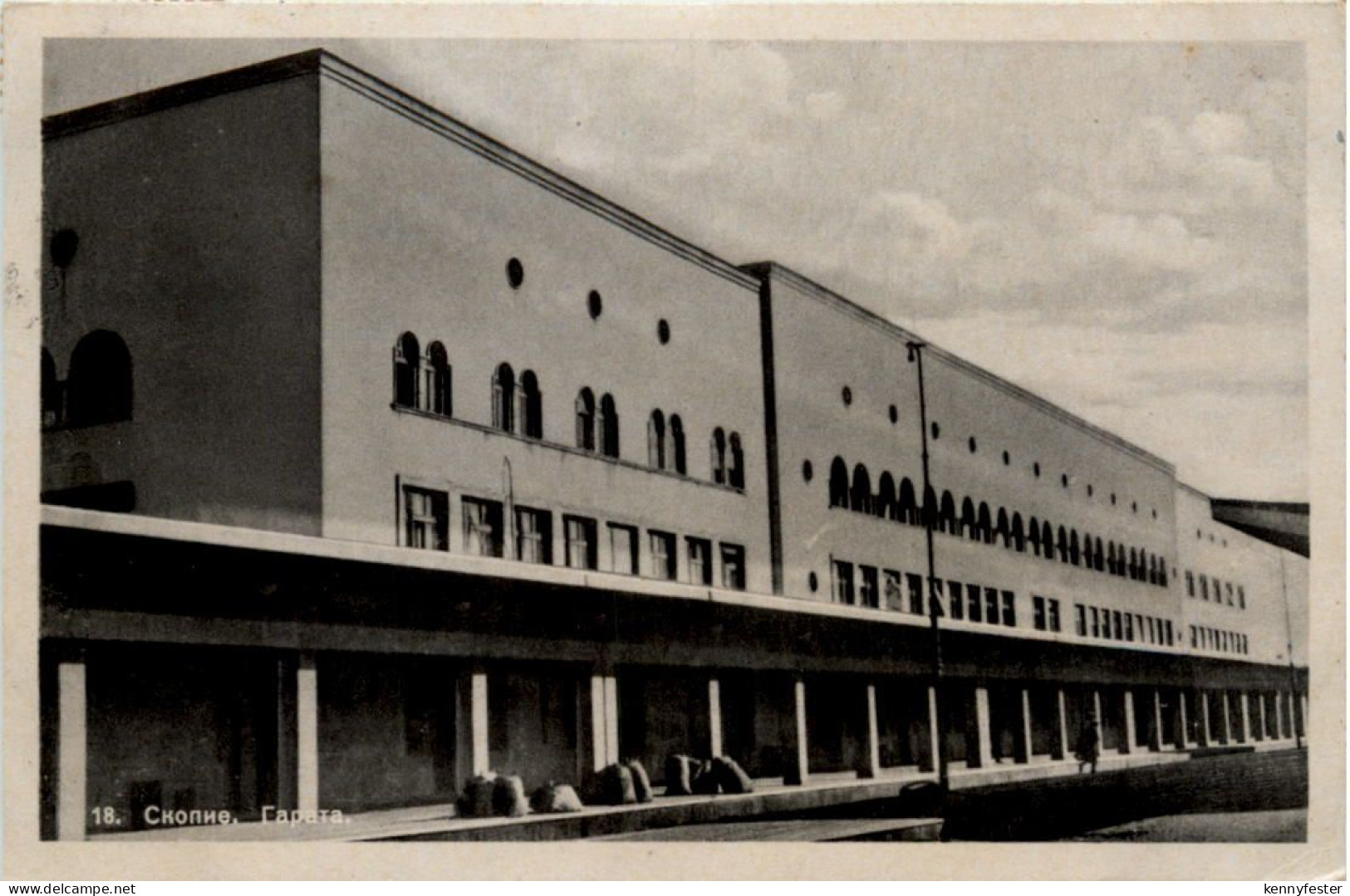 Skopje