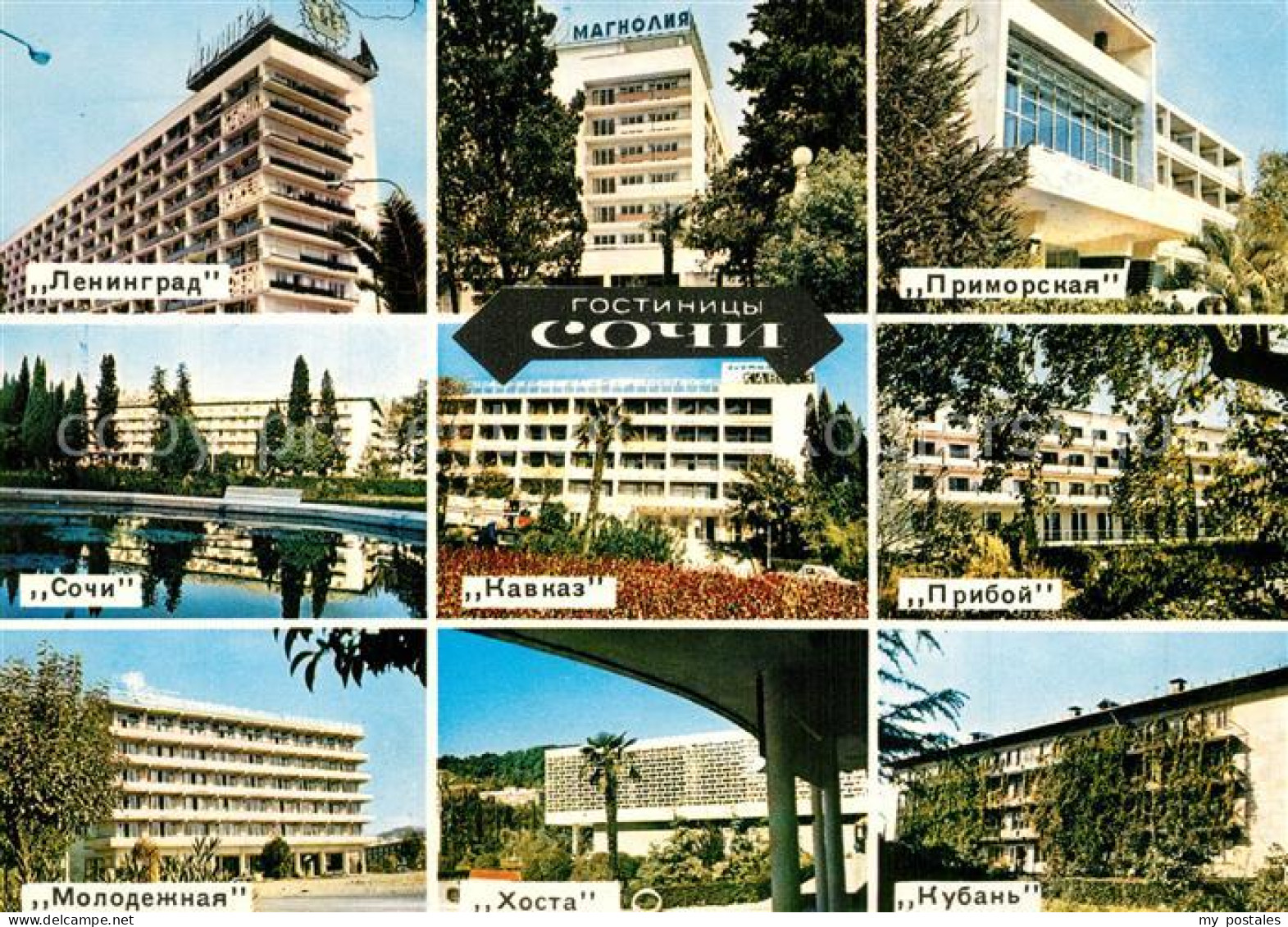 Sochi Sotschi Trest Hotels Hotels Lenigrad Primorskaja Sochi Kavkaz Priboi Molod