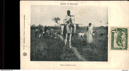 Afrika Africa - Soedan Sudan - Ghazal