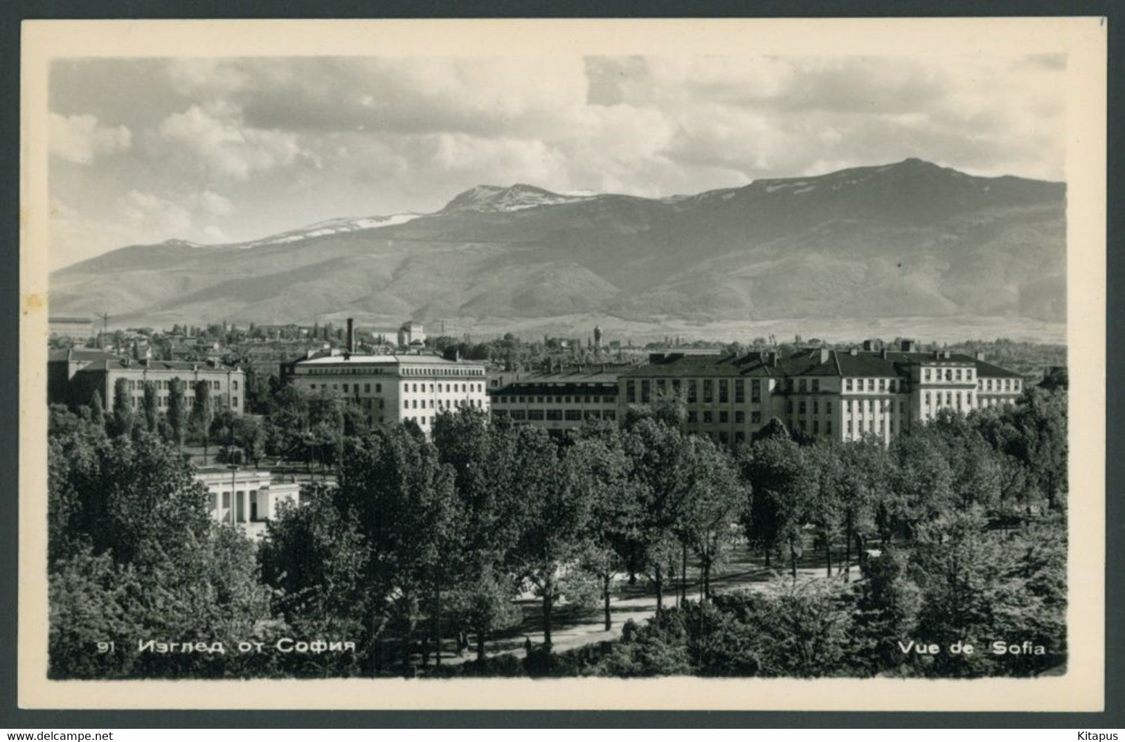 SOFIA vintage postcard Bulgaria