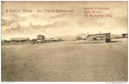 sudan, Town in Making, Main Street (1910s)