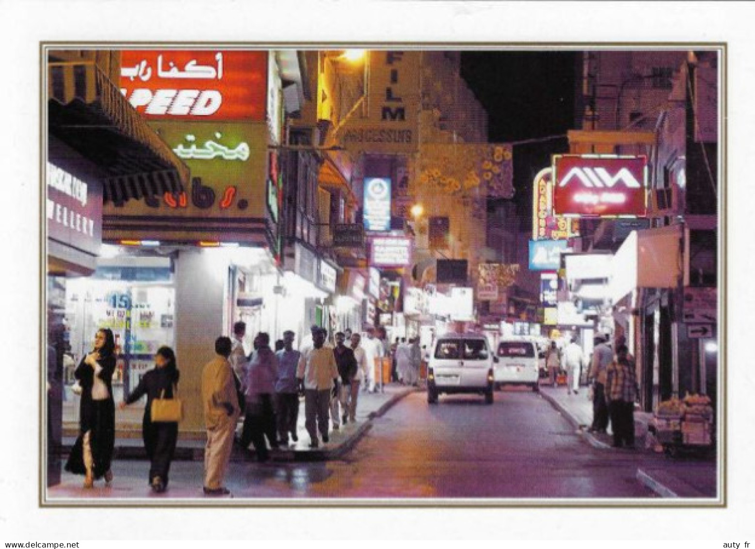 Souq, BAHRAIN