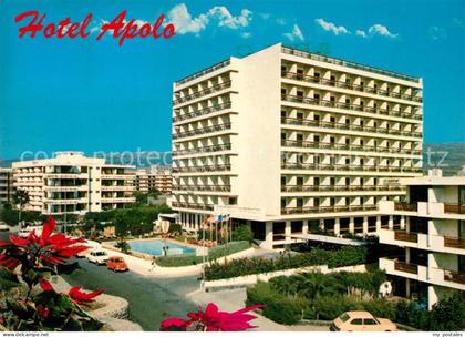 Playa del Ingles Vista Hoteles