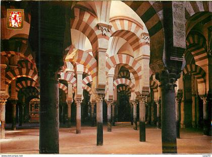 CPM Cordoba La Mezquita labyrinte de Colonnes