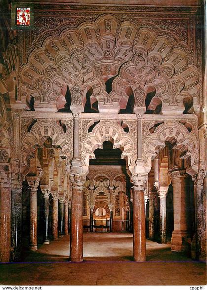 CPM Cordoba La Mezquita Interieur