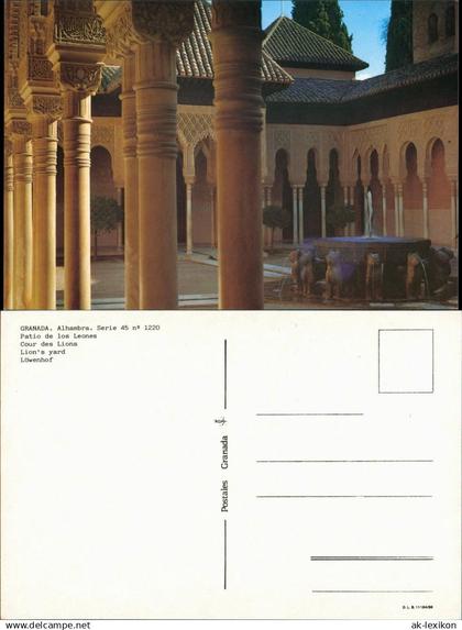 Postales Granada Granada Löwenhof - Innenhof mit Brunnen 1988