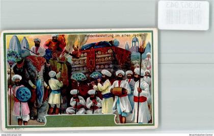 10367943 - Heldenbestattung in Indien Beerdigung