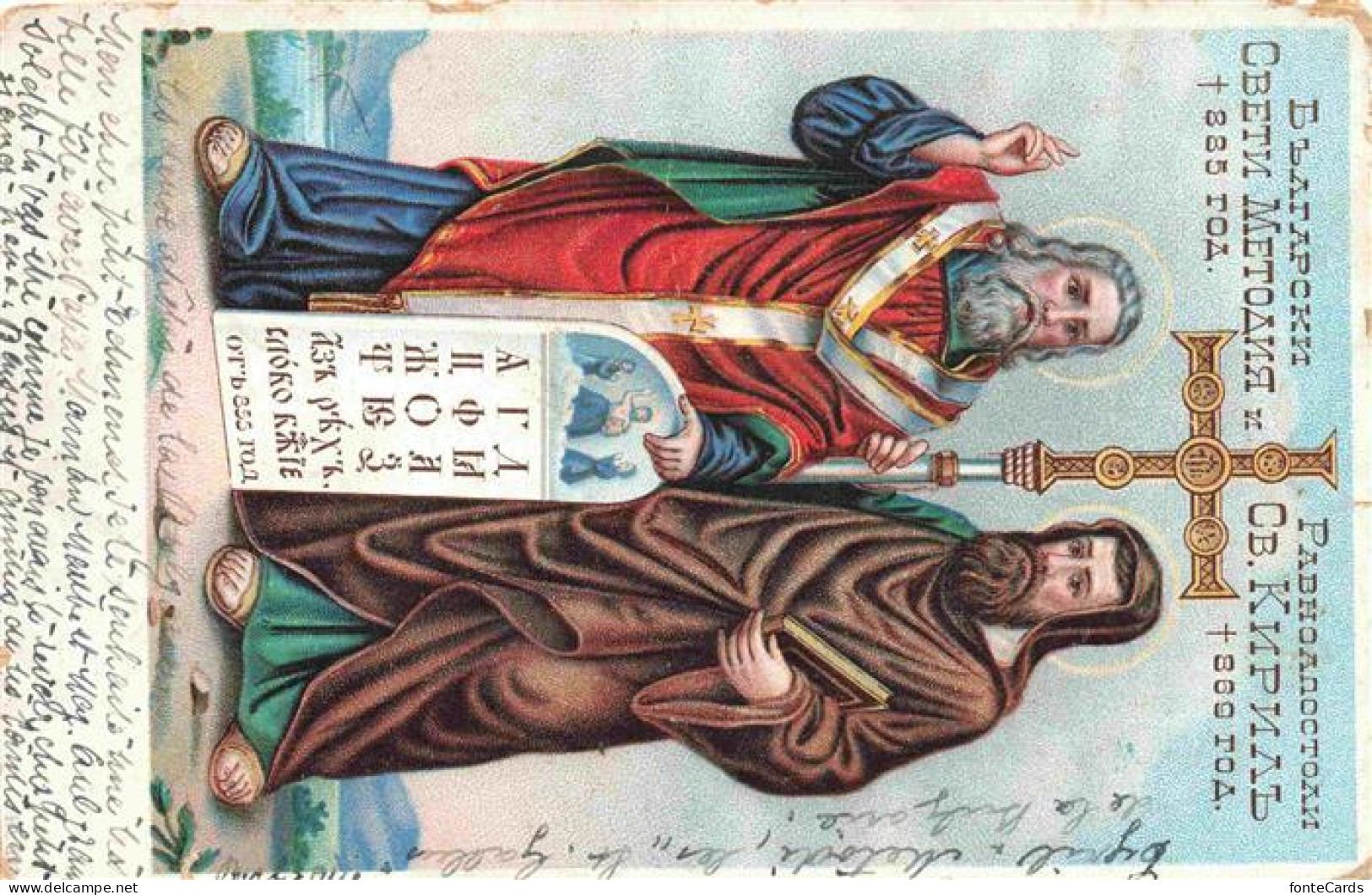 St Gallen SANKT GALLEN SG Moenche